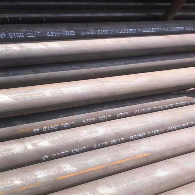 天津6479无缝钢管